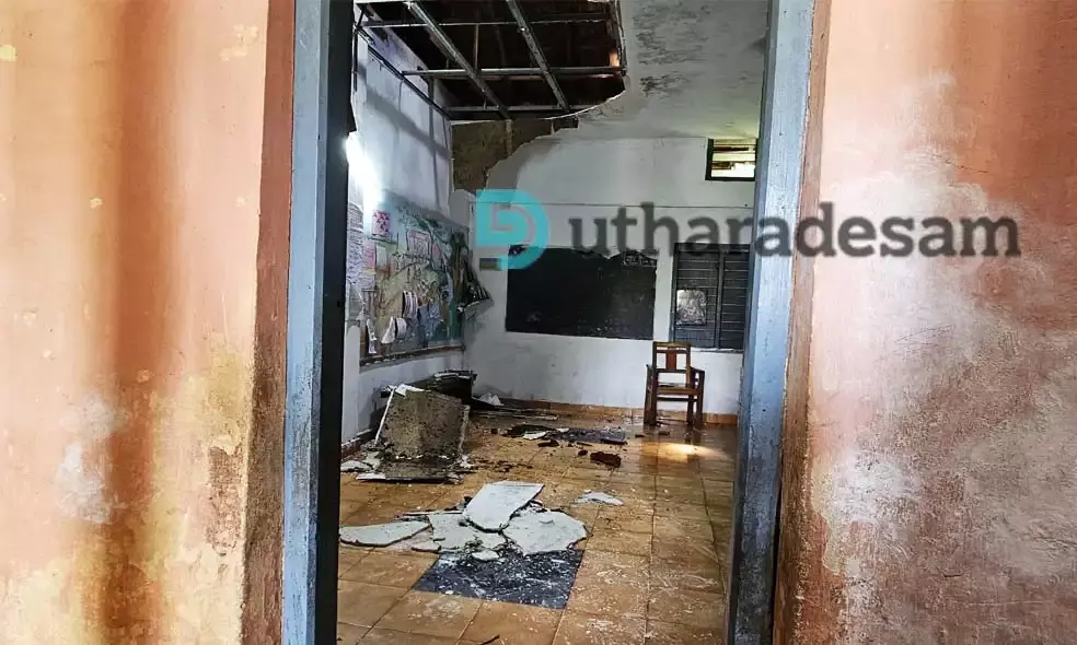 കുഞ്ചത്തൂര്‍ സ്‌കൂളിന്റെ മേല്‍ക്കൂര തകര്‍ന്നു; വിദ്യാര്‍ത്ഥികളില്ലാത്തതിനാല്‍ അപകടം ഒഴിവായി