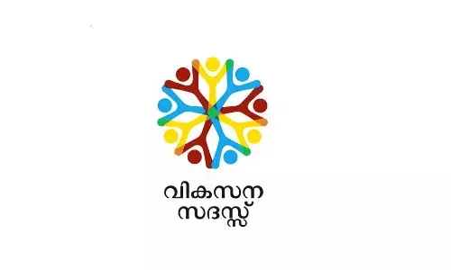 വികസന സദസ്സിനൊരുങ്ങി ജില്ലയിലെ 41 തദ്ദേശ സ്ഥാപനങ്ങള്‍; ജോബ് ഫയറും കെ സ്മാര്‍ട്ട് സേവനങ്ങളും ലഭ്യമാകും