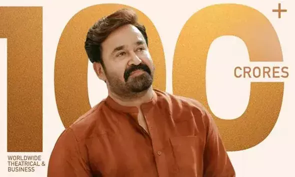 സത്യന്‍ അന്തിക്കാട് - മോഹന്‍ലാല്‍ ചിത്രം ഹൃദയപൂര്‍വം ഒടിടിയില്‍