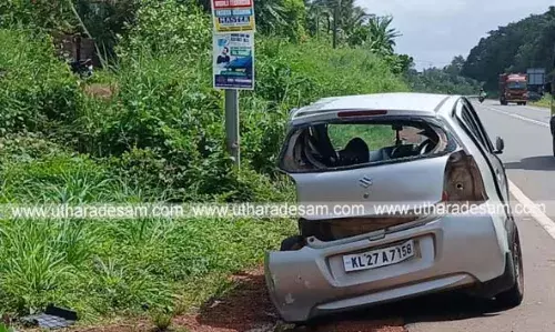 കുമ്പള ഭാസ്ക്കര് നഗറില് നിയന്ത്രണം വിട്ട കാര് കലുങ്കിലിടിച്ച് ബേള സ്വദേശിക്ക് പരിക്ക് കുമ്പള ഭാസ്ക്കര് നഗറില് നിയന്ത്രണം വിട്ട കാര് കലുങ്കിലിടിച്ച് ബേള സ്വദേശിക്ക് പരിക്ക്