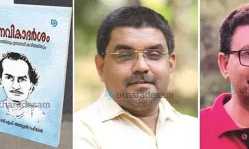 ടി. ഉബൈദ് അനുസ്മരണവും അഡ്വ. ബി.എഫ് അബ്ദുല്‍ റഹ്മാന്റെ പുസ്തക പ്രകാശനവും ബുധനാഴ്ച