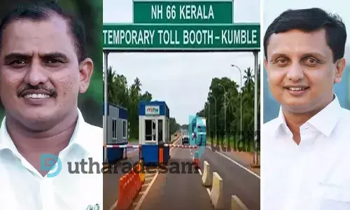 കുമ്പള ടോള്‍ പ്ലാസ നിര്‍മ്മാണം നിര്‍ത്തിവെക്കണം; നിയമസഭയില്‍ സബ്മിഷന്‍ ഉന്നയിച്ച് എകെഎം അഷ്റഫ് എംഎല്‍എ.