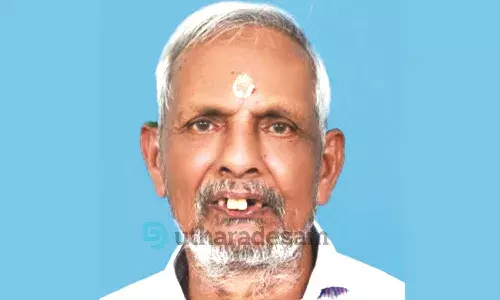 എം. കുഞ്ഞപ്പ നായര് എം. കുഞ്ഞപ്പ നായര്