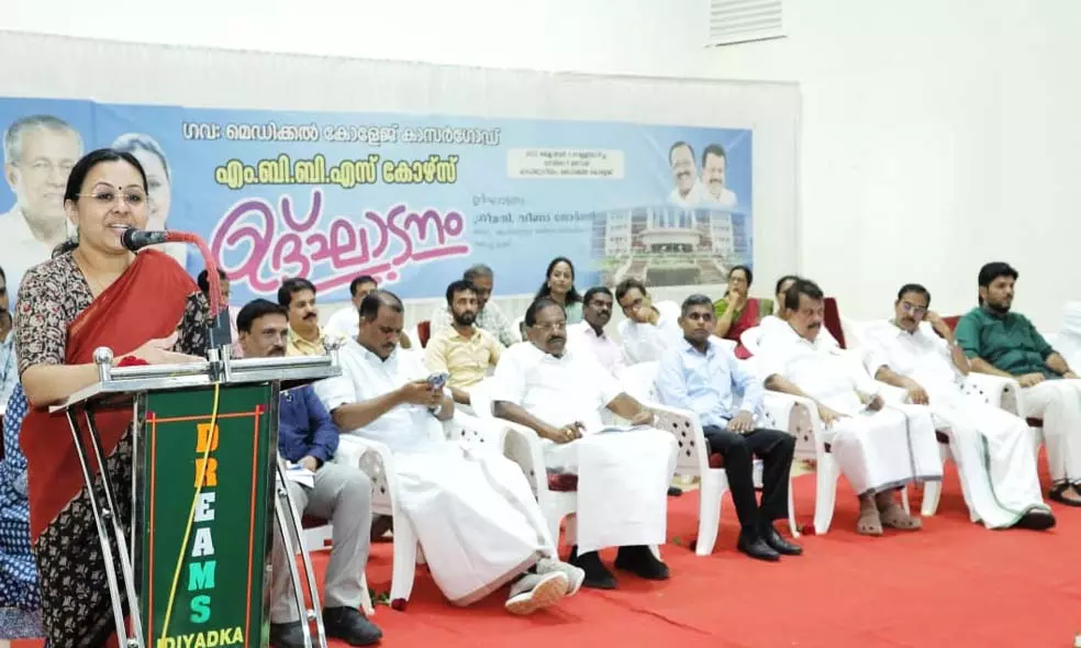 കാസര്‍കോട് ഗവ. മെഡിക്കല്‍ കോളേജില്‍ എം.ബി.ബി.എസ് കോഴ്‌സുകള്‍ക്ക് തുടക്കം; മന്ത്രി വീണ ജോര്‍ജ് ഉദ്ഘാടനം ചെയ്തു