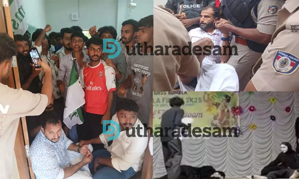 കലോത്സവ വേദിയിലെ പലസ്തീന്‍ ഐക്യദാര്‍ഢ്യം; കലോത്സവം തിങ്കളാഴ്ച പുന:രാരംഭിക്കും; സ്‌കൂളില്‍ MSF പ്രതിഷേധം