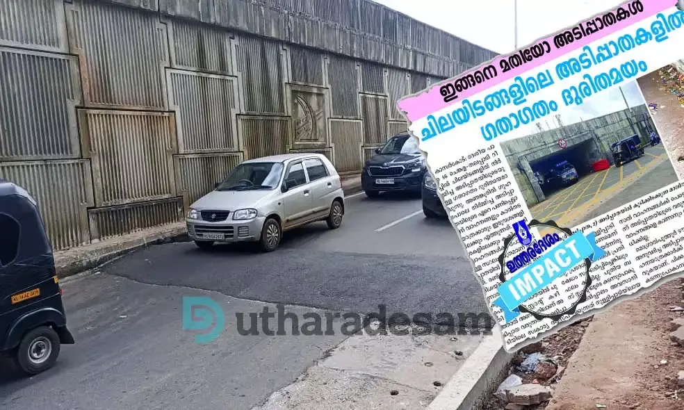 അടിപ്പാതയിലെ അപകട ഭീഷണി; സര്‍വീസ് റോഡില്‍ വേഗത കുറക്കാനുള്ള നടപടികള്‍ തുടങ്ങി