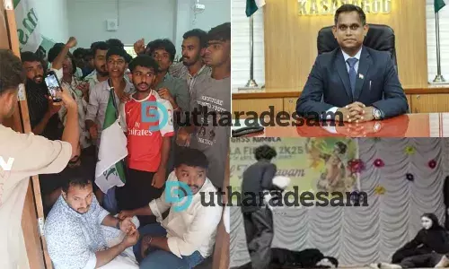 കലോത്സവത്തിലെ പലസ്തീന് ഐക്യദാര്ഢ്യം; ജില്ലാ കളക്ടര് റിപ്പോര്ട്ട് തേടി കലോത്സവത്തിലെ പലസ്തീന് ഐക്യദാര്ഢ്യം; ജില്ലാ കളക്ടര് റിപ്പോര്ട്ട് തേടി