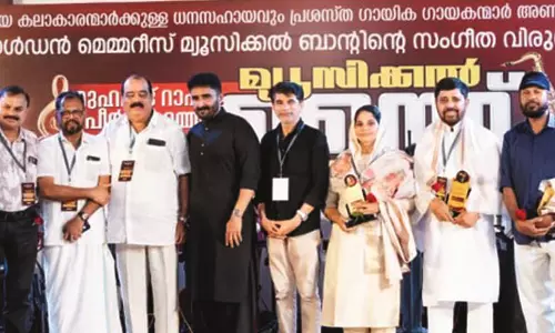 സംഗീത വിരുന്നും ആദരവും ഒരുക്കി ഗോള്ഡന് മെമ്മറീസിന്റെ വാര്ഷികാഘോഷം സംഗീത വിരുന്നും ആദരവും ഒരുക്കി ഗോള്ഡന് മെമ്മറീസിന്റെ വാര്ഷികാഘോഷം