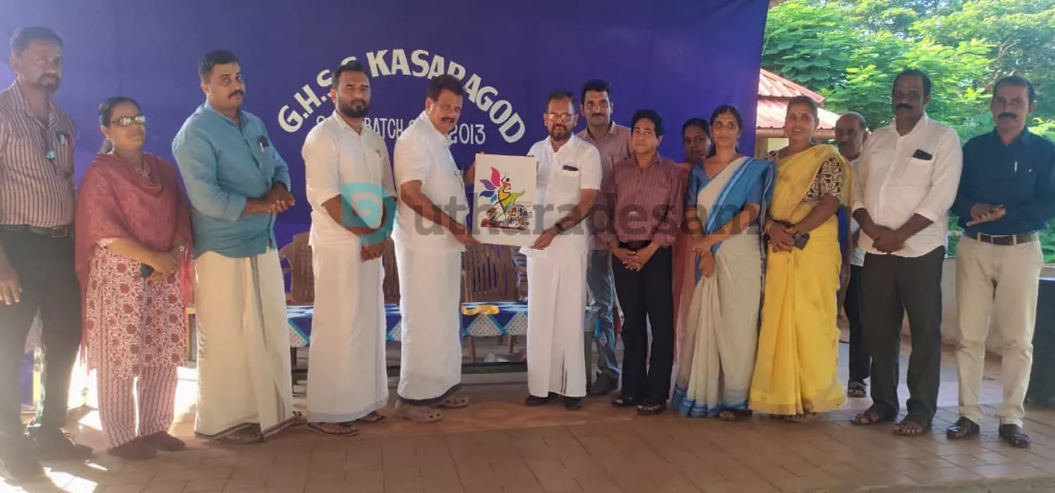 കാസര്‍കോട് ഉപജില്ലാ കലോത്സവം: ലോഗോ പ്രകാശനം ചെയ്തു