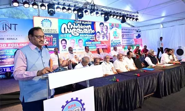 കടലാസിനും അച്ചടി ഉല്‍പന്നങ്ങള്‍ക്കും നികുതി കുറക്കണം- കേരള പ്രിന്റേഴ്‌സ് അസോസിയേഷന്‍
