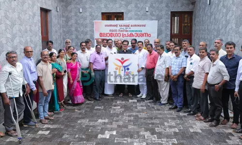 കാസര്കോട് ഗവ. കോളേജ് രണ്ടാമൂഴം സംഗമം: ലോഗോ പ്രകാശനം ചെയ്തു കാസര്കോട് ഗവ. കോളേജ് രണ്ടാമൂഴം സംഗമം: ലോഗോ പ്രകാശനം ചെയ്തു