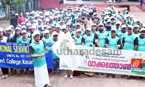 മാലിന്യ പരിപാലനം: ശ്രദ്ധേയമായി കാസര്കോട് നഗരസഭയുടെ വാക്കത്തോണ് മാലിന്യ പരിപാലനം: ശ്രദ്ധേയമായി കാസര്കോട് നഗരസഭയുടെ വാക്കത്തോണ്