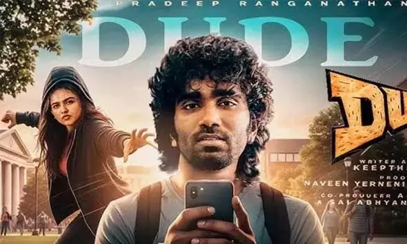 പ്രദീപ് രംഗനാഥനും മമിത ബൈജുവും ഒന്നിക്കുന്ന ചിത്രം ഡ്യൂഡ് ട്രെയിലര്‍ പുറത്ത്