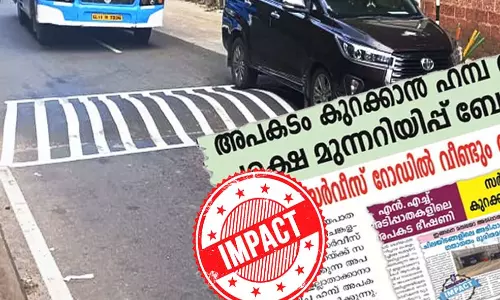 സര്വീസ് റോഡ് ഹമ്പുകള് ഇനി കാണാം; തിരിച്ചറിയല് രേഖ പതിച്ചു; മുന്നറിയിപ്പ് ബോര്ഡുകള് സ്ഥാപിക്കും സര്വീസ് റോഡ് ഹമ്പുകള് ഇനി കാണാം; തിരിച്ചറിയല് രേഖ പതിച്ചു; മുന്നറിയിപ്പ് ബോര്ഡുകള് സ്ഥാപിക്കും