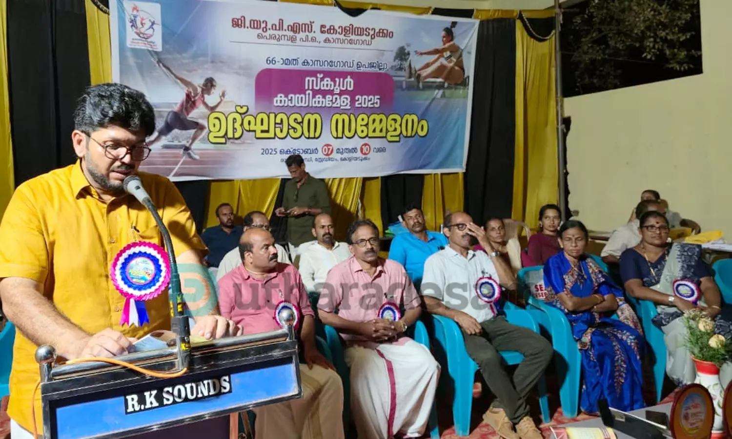 കാസര്‍കോട് ഉപജില്ലാ കായികമേള സമാപിച്ചു; ജി.എം.ആര്‍.എച്ച്.എസ്.എസ് ഫോര്‍ ഗേള്‍സ് ചാമ്പ്യന്മാര്‍