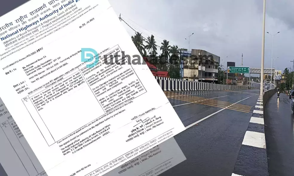 എന്‍.എച്ച് സര്‍വീസ് റോഡില്‍ ഇരു ദിശകളിലേക്കും യാത്ര ചെയ്യാം: ദേശീയ പാത അതോറിറ്റി