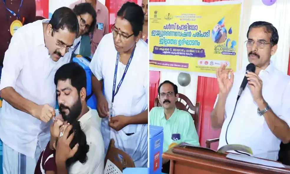 ജില്ലയില്‍ 90420 കുട്ടികള്‍ക്ക് പോളിയോ തുള്ളി മരുന്ന് നല്‍കി