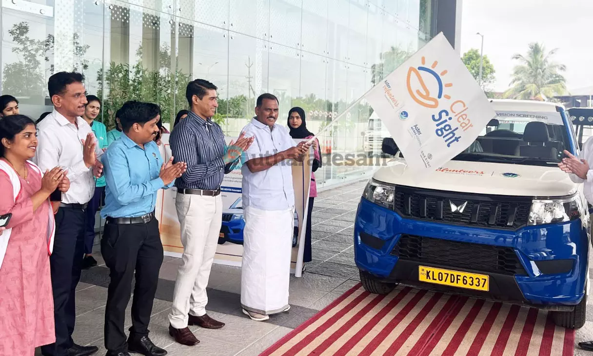 ആസ്റ്റര്‍ മിംസ് ക്ലിയര്‍ സൈറ്റ് പ്രോജക്ട് ഉദ്ഘാടനം ചെയ്തു