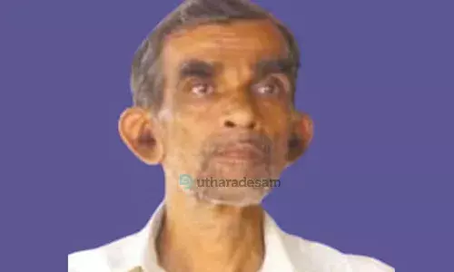 ലക്ഷ്മി നാരായണ മയ്യ