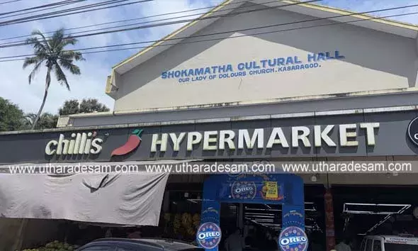 റെയില്‍വെ സ്റ്റേഷന്‍ റോഡിലെ ഹൈപ്പര്‍ മാര്‍ക്കറ്റിന്റെ ഗ്രില്‍സും ഗ്ലാസും മുറിച്ചുമാറ്റി അരലക്ഷത്തോളം രൂപ കവര്‍ന്നു