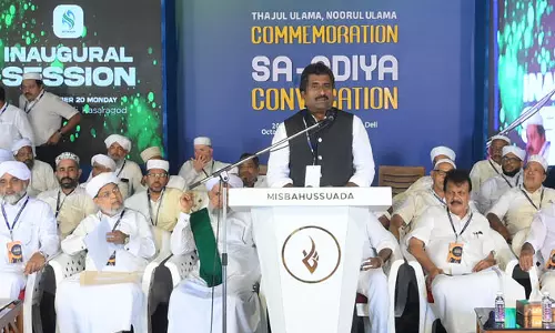 വിദ്യാഭ്യാസ മേഖലയിലെ പുതിയ സാധ്യതകളെ    പ്രയോജനപ്പെടുത്തണം -കര്ണാടക മന്ത്രി റഹീം ഖാന് വിദ്യാഭ്യാസ മേഖലയിലെ പുതിയ സാധ്യതകളെ    പ്രയോജനപ്പെടുത്തണം -കര്ണാടക മന്ത്രി റഹീം ഖാന്