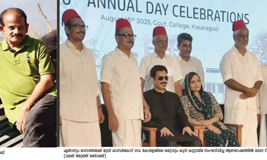 സഫലമായ ജീവിതം... പ്രിയപ്പെട്ട ഗോപി മാഷിന് വിട