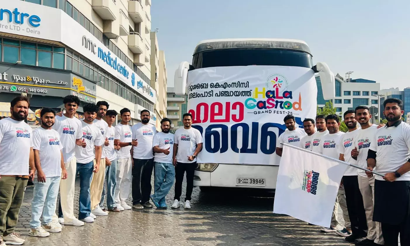 ഹലാ കാസ്രോട്: ആവേശമായി ദേലമ്പാടി കെ.എം.സി.സിയുടെ ഹലാ വൈബ്