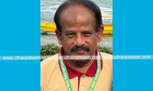 കാസര്കോട് ഗവ.കോളജിലെ മുന് പ്രൊഫസര് വി. ഗോപിനാഥന് നിലമ്പൂരില് കുഴഞ്ഞുവീണ് മരിച്ചു കാസര്കോട് ഗവ.കോളജിലെ മുന് പ്രൊഫസര് വി. ഗോപിനാഥന് നിലമ്പൂരില് കുഴഞ്ഞുവീണ് മരിച്ചു