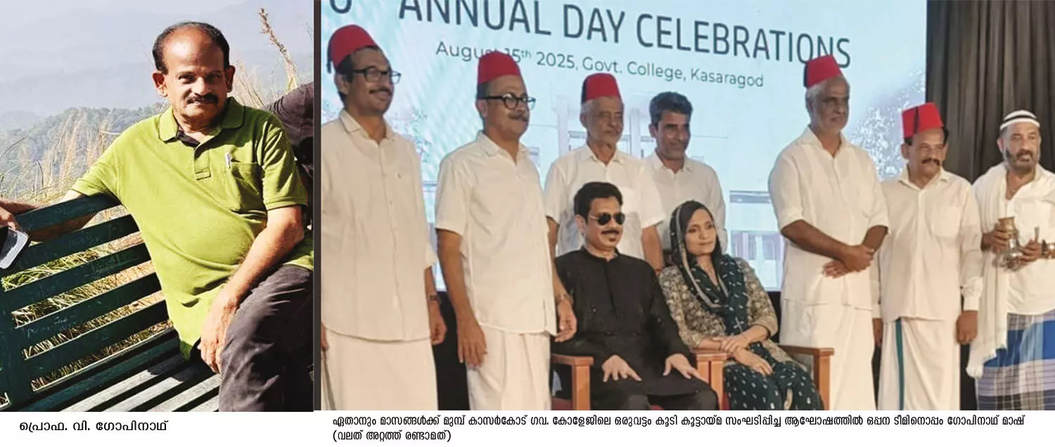 സഫലമായ ജീവിതം... പ്രിയപ്പെട്ട ഗോപി മാഷിന് വിട