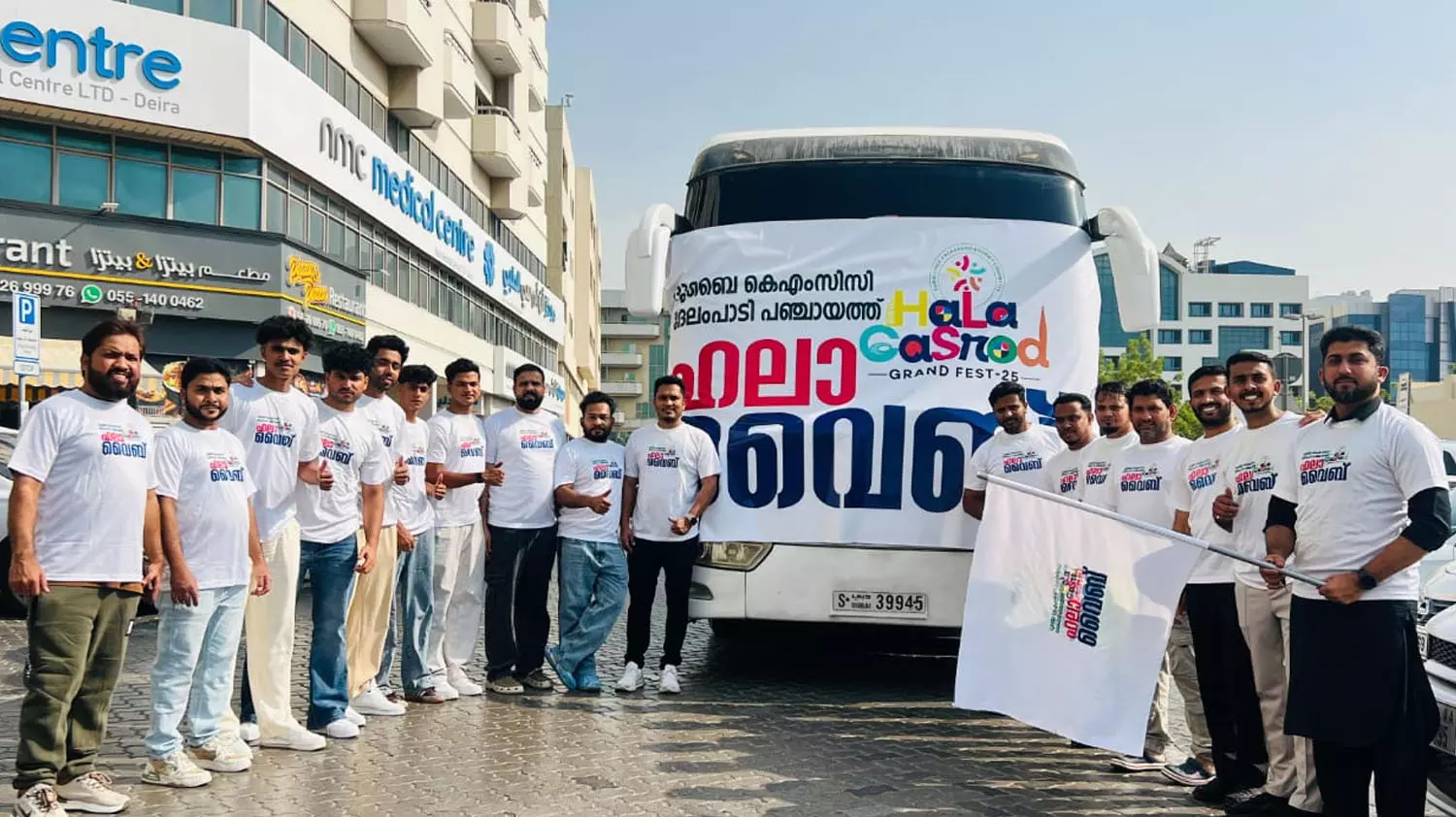 ഹലാ കാസ്രോട്: ആവേശമായി ദേലമ്പാടി കെ.എം.സി.സിയുടെ ഹലാ വൈബ് ഹലാ കാസ്രോട്: ആവേശമായി ദേലമ്പാടി കെ.എം.സി.സിയുടെ ഹലാ വൈബ്