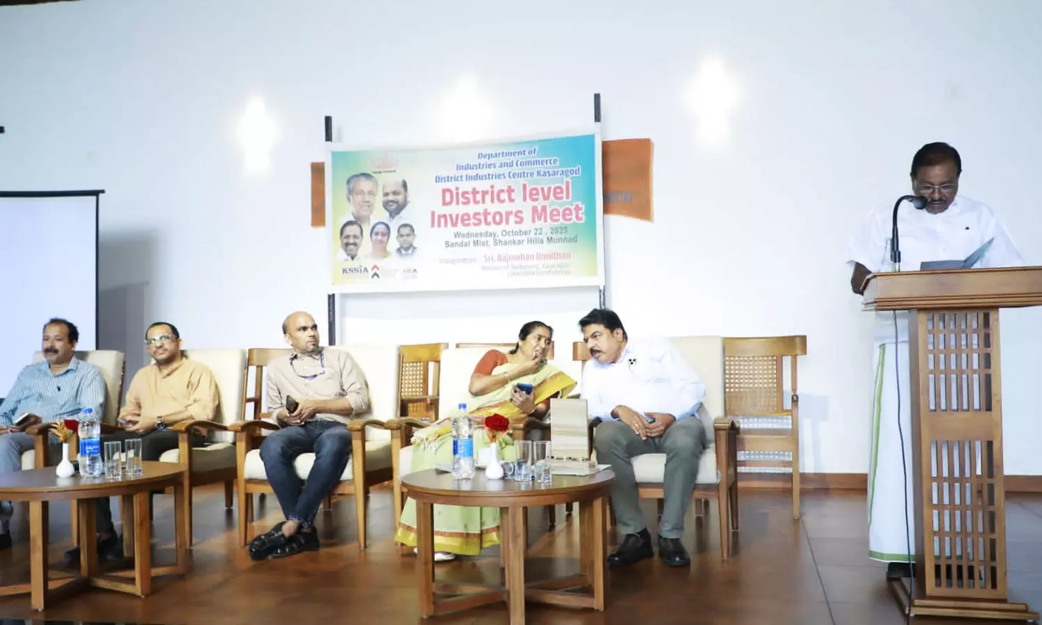 കാസര്‍കോടിന്റെ വ്യവസായ സാധ്യതകള്‍ പരിചയപ്പെടുത്തി നിക്ഷേപ സംഗമം