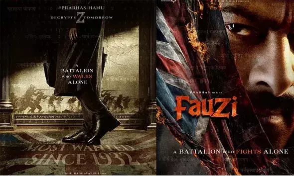 ഫൗസി: പ്രഭാസ് നായകനാകുന്ന ഹനു രാഘവപുടി ചിത്രത്തിന്റെ ടൈറ്റില്‍ പുറത്ത്
