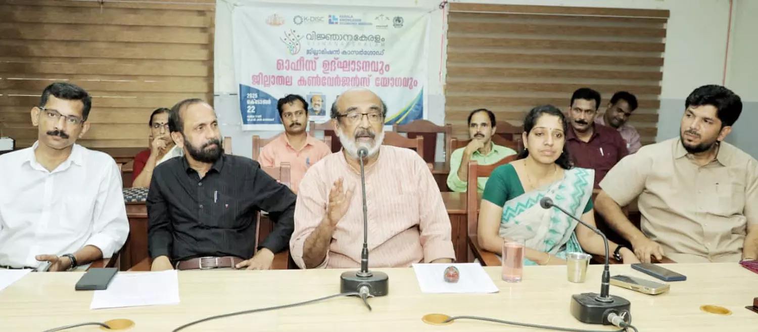 കുട്ടികള്‍ക്ക് തൊഴില്‍ കേന്ദ്രീകൃത പരിശീലനം  ഉറപ്പാക്കും-ഡോ. ടി.എം തോമസ് ഐസക്