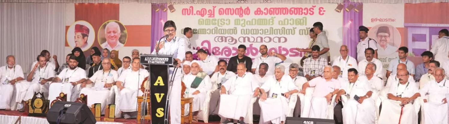 സി.എച്ച് സെന്ററുകള് സി.എച്ച് സ്മരണകള് നിലനിര്ത്തുന്ന കേന്ദ്രങ്ങള്-സാദിഖലി തങ്ങള് സി.എച്ച് സെന്ററുകള് സി.എച്ച് സ്മരണകള് നിലനിര്ത്തുന്ന കേന്ദ്രങ്ങള്-സാദിഖലി തങ്ങള്