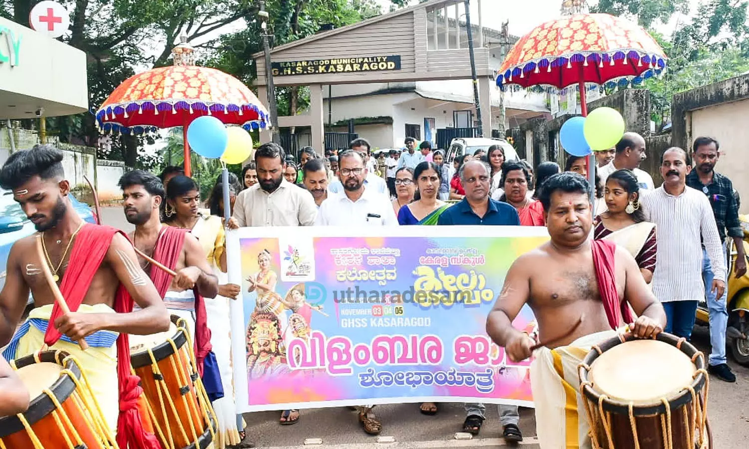 കാസര്‍കോട് ഉപജില്ലാ സ്‌കൂള്‍ കലോത്സവം നാളെ തുടങ്ങും; വിളംബര ഘോഷയാത്ര വര്‍ണ്ണാഭമായി