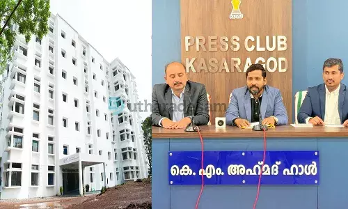 കെ.എം.സി.ടി കാസര്കോട് ക്യാമ്പസ് ഉദ്ഘാടനം 3ന് മന്ത്രി നിര്വഹിക്കും കെ.എം.സി.ടി കാസര്കോട് ക്യാമ്പസ് ഉദ്ഘാടനം 3ന് മന്ത്രി നിര്വഹിക്കും