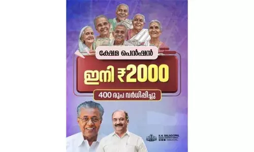 ക്ഷേമപെന്‍ഷന്‍ 2000 രൂപയായി വര്‍ദ്ധിപ്പിച്ചു; നവംബര്‍ 1 മുതല്‍ പ്രാബല്യത്തില്‍