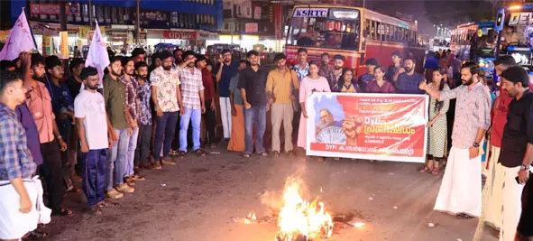 രാജീവ് ചന്ദ്രശേഖറിനെതിരെ ഡി.വൈ.എഫ്.ഐ പ്രതിഷേധം
