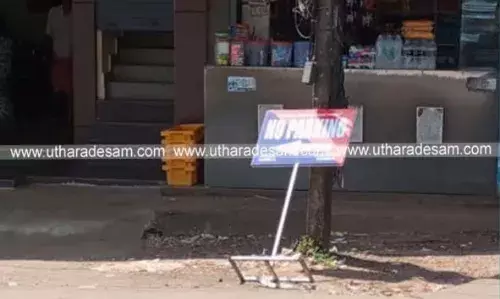 ഗതാഗതപരിഷ്കരണം മൂലം വലയുന്ന വ്യാപാരികള്ക്ക് മറ്റൊരു ദുരിതമായി നോ പാര്ക്കിംഗ് ബോര്ഡുകള് ഗതാഗതപരിഷ്കരണം മൂലം വലയുന്ന വ്യാപാരികള്ക്ക് മറ്റൊരു ദുരിതമായി നോ പാര്ക്കിംഗ് ബോര്ഡുകള്