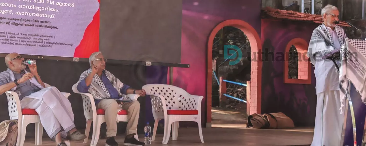 ഉള്ളുതേങ്ങി, കണ്ഠമിടറി കാസര്‍കോട്; ഗസയില്‍ കൊല്ലപ്പെട്ട കുട്ടികളുടെ പേരുകള്‍ വായിച്ചു