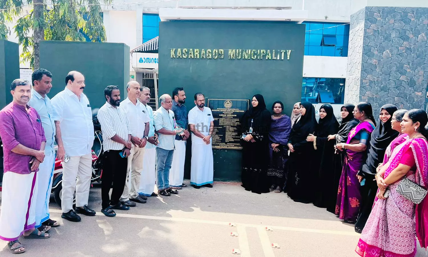 കാസര്‍കോട് നഗരസഭാ കാര്യാലയത്തിന് പ്രൗഢി പകര്‍ന്ന് പുതിയ കവാടം