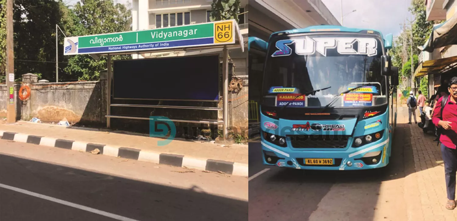 വിദ്യാനഗറില്‍ കാത്തിരിപ്പ് കേന്ദ്രം ഉപയോഗിക്കാതെ  ബസുകള്‍ നിര്‍ത്തുന്നത് കടകള്‍ക്ക് മുന്നില്‍