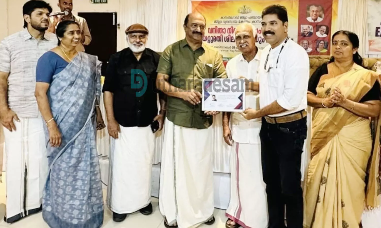 വി. അബ്ദുല്‍ സലാമിന് ജില്ലാ പഞ്ചായത്തിന്റെ പ്രശംസാ പത്രം