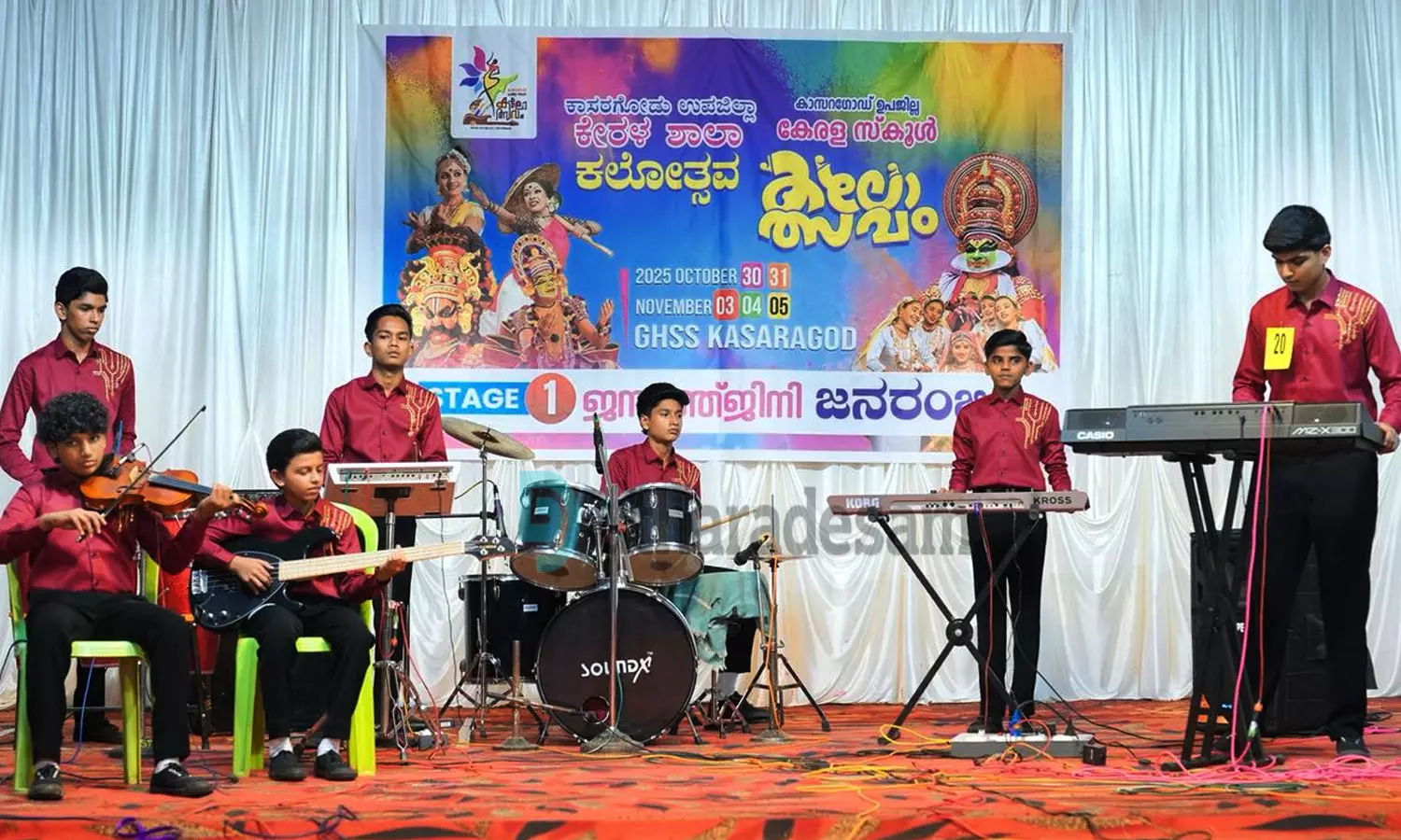 വൃന്ദവാദ്യത്തില്‍ ഹാട്രിക് നേട്ടവുമായി ചട്ടഞ്ചാല്‍ സ്‌കൂള്‍ ടീം