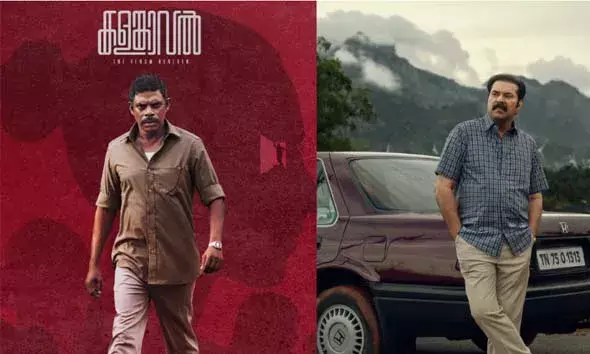 ആരാധകര്‍ കാത്തിരുന്ന മമ്മൂട്ടി ചിത്രം കളങ്കാവല്‍; പുത്തന്‍ പോസ്റ്റര്‍ പുറത്ത്