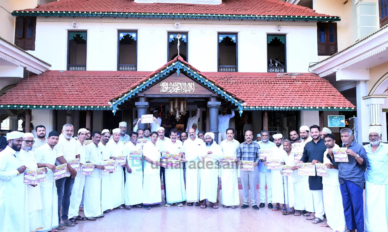 ജില്ലാ കലോത്സവം ഡിസംബര്‍ 30 മുതല്‍  മൊഗ്രാലില്‍; സംഘാടക സമിതി രൂപീകരിച്ചു