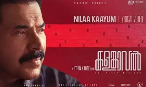 മമ്മൂട്ടി ചിത്രം കളങ്കാവലിന്റെ ഏറ്റവും പുതിയ അപ് ഡേറ്റുമായി അണിയറക്കാര് മമ്മൂട്ടി ചിത്രം കളങ്കാവലിന്റെ ഏറ്റവും പുതിയ അപ് ഡേറ്റുമായി അണിയറക്കാര്