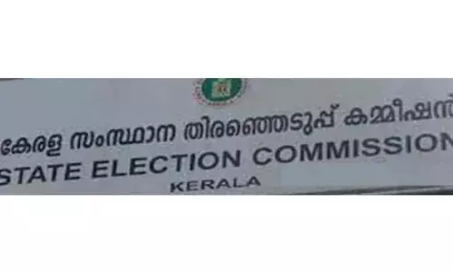 മാതൃക പെരുമാറ്റച്ചട്ടം: ഫയലുകള്‍ വേഗത്തില്‍ തീര്‍പ്പാക്കാന്‍ സ്‌ക്രീനിംഗ് കമ്മിറ്റി രൂപീകരിച്ച് ഉത്തരവിറങ്ങി