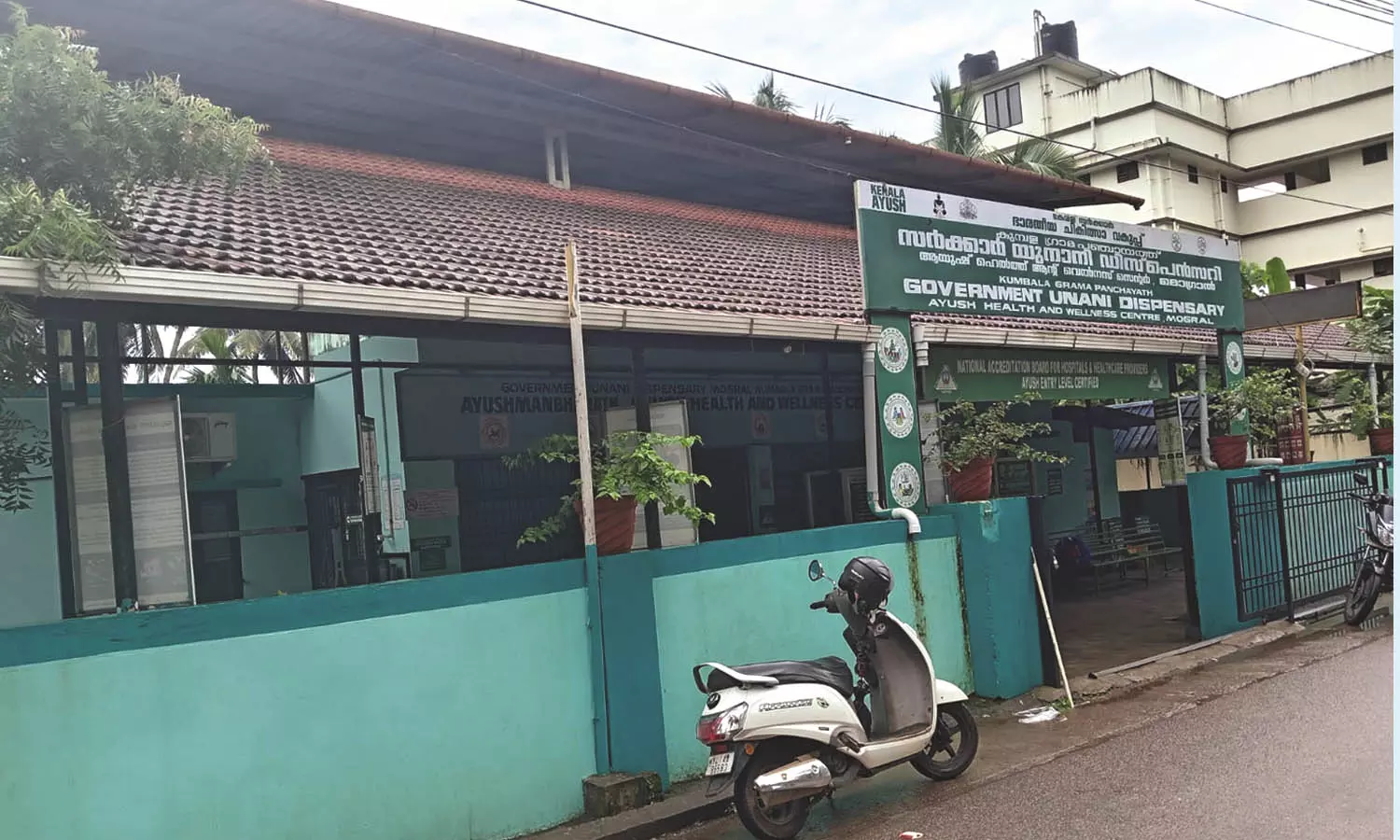 മൊഗ്രാല്‍ യുനാനി ഡിസ്‌പെന്‍സറിയില്‍   തെറാപ്പിസ്റ്റിനെ നിയമിച്ചു; രോഗികള്‍ക്ക് ആശ്വാസം