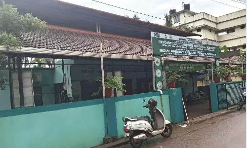 മൊഗ്രാല്‍ യുനാനി ഡിസ്‌പെന്‍സറിയില്‍   തെറാപ്പിസ്റ്റിനെ നിയമിച്ചു; രോഗികള്‍ക്ക് ആശ്വാസം